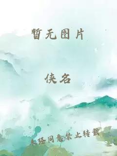 陈凯歌个人资料简介
